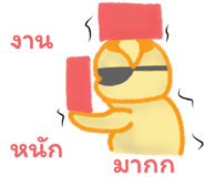 610774631