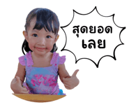 610810358
