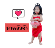 610810360