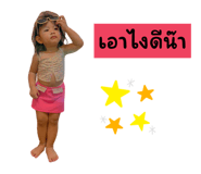 610810373