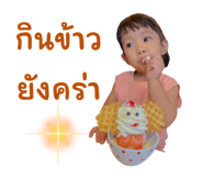 610810378