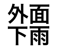 610874724
