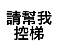 610874727