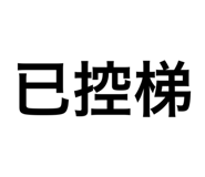 610874729