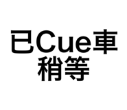 610874730