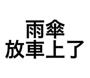 610874731