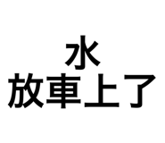 610874732