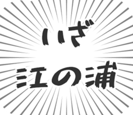 610913702