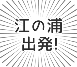610913703