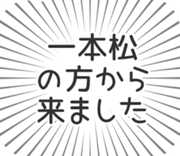 610913826
