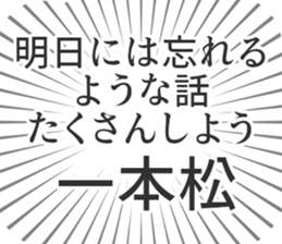 610913851