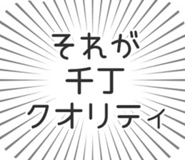 610914081