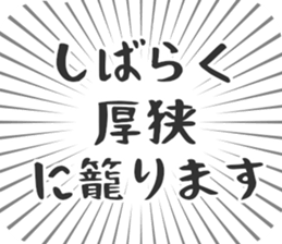 610914250