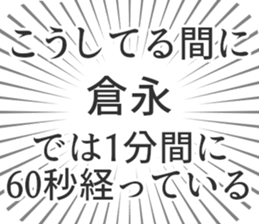 610914441