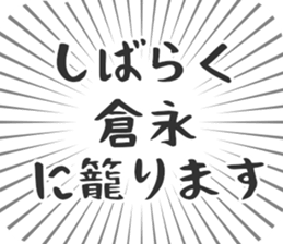 610914458