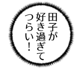 610916338
