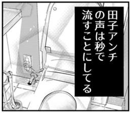 610916362
