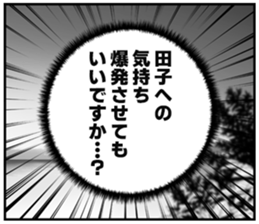 610916364