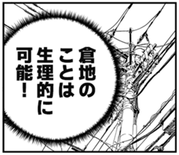 610952663