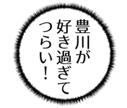 610952818