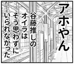 610953305