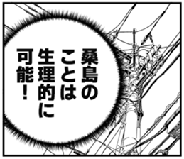 610954423
