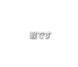610987081