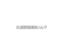 610987084