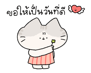 แก๊งค์แก้มป่อง : ดุ๊กดิ๊กทุกวัน รูปที่ 4