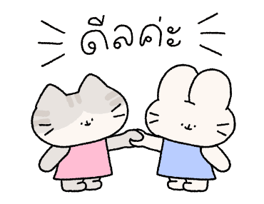 แก๊งค์แก้มป่อง : ดุ๊กดิ๊กทุกวัน รูปที่ 16