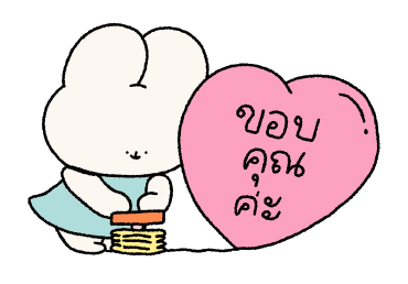 แก๊งค์แก้มป่อง : ดุ๊กดิ๊กทุกวัน รูปที่ 18