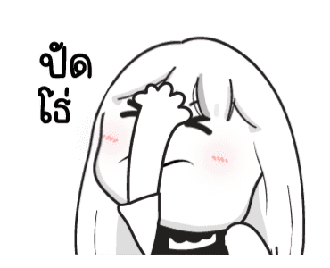ลายที่ 16