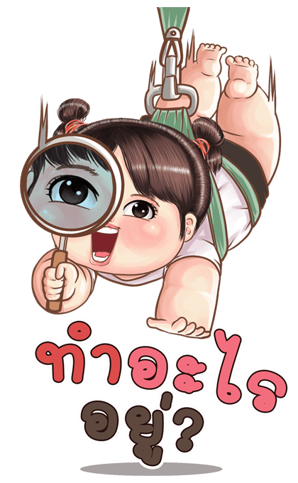 อิงดาวจ้ำม่ำน่ารัก บิ๊กสติกเกอร์ รูปที่ 11