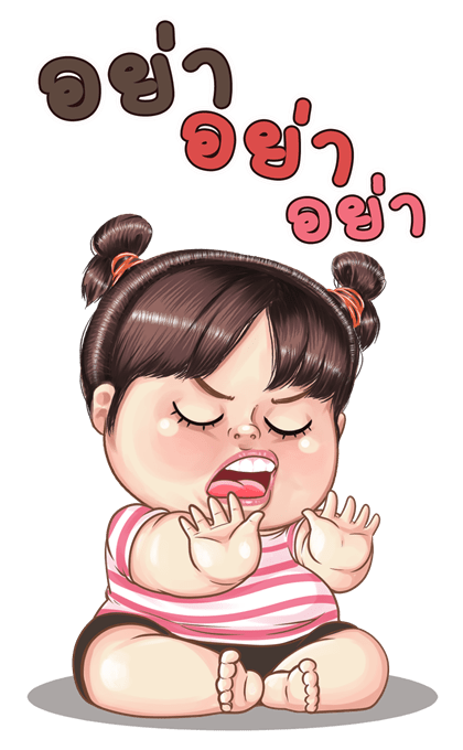 อิงดาวจ้ำม่ำน่ารัก บิ๊กสติกเกอร์ รูปที่ 14