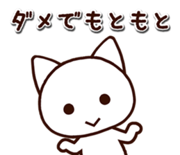 6110704