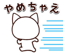 6110707