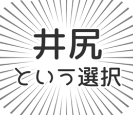 611107829
