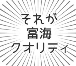 611108145