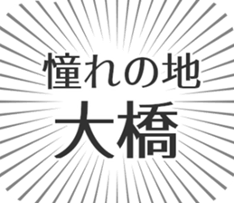 611108314