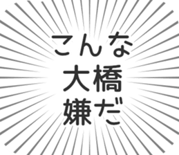 611108323