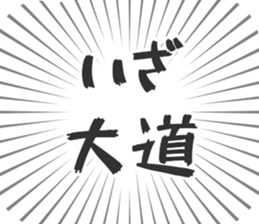 611108390