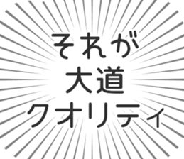 611108393