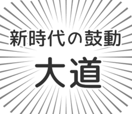611108396
