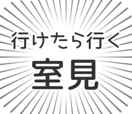 611108643