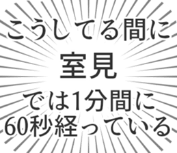 611108649