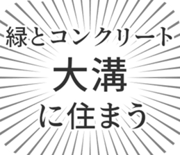 611108850