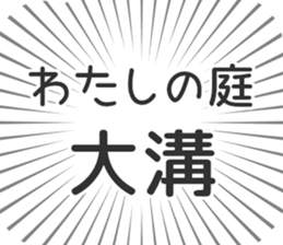 611108873