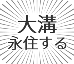 611108878