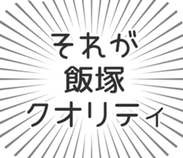 611108905