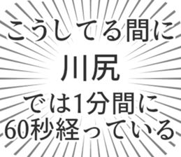611109081